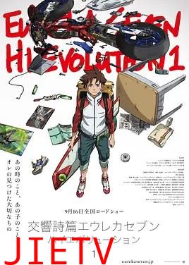 交响诗篇超进化1