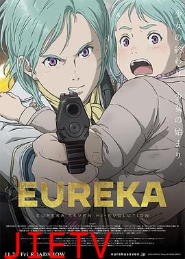 交响诗篇超进化3