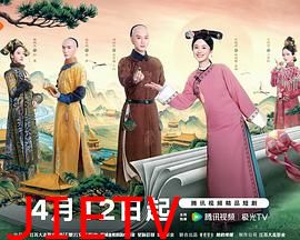 这个宫女不太冷静