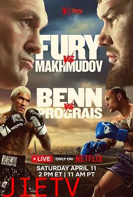 泰森，富里vs阿尔斯兰贝克，马赫穆多夫