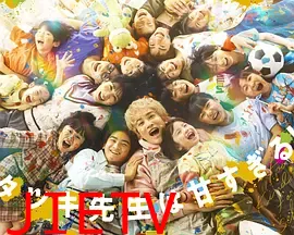 达树老师太甜了！