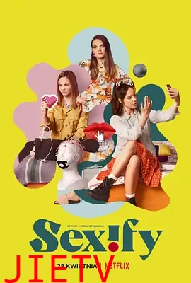 性福演算法第一季