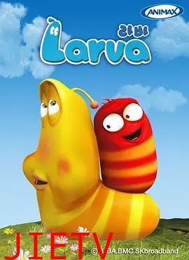 爆笑虫子第一季