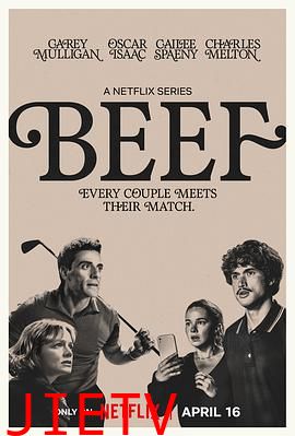 怒呛人生第二季