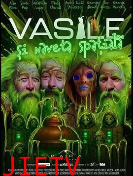 瓦西里和太空飞船