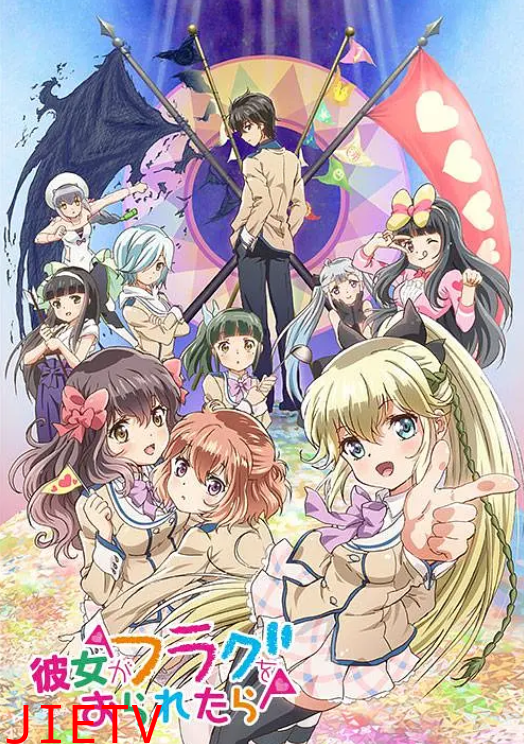 如果她的旗帜被折断了