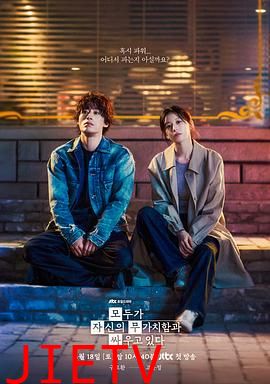 努力克服自卑的我们