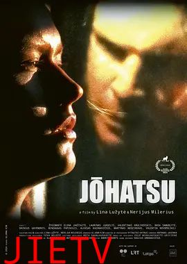 人间蒸发（2024）