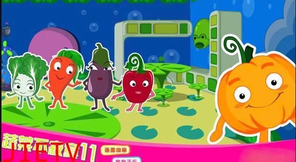 蔬菜不寂寞第11季