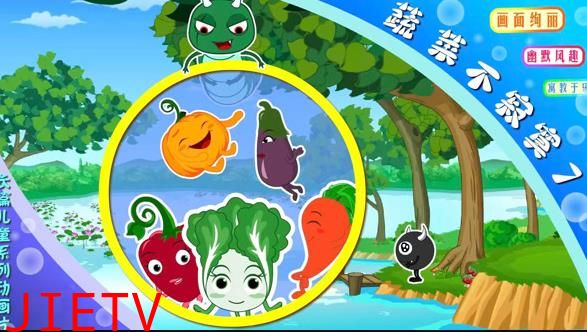 蔬菜不寂寞第7季