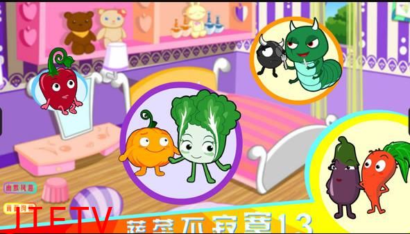 蔬菜不寂寞第13季