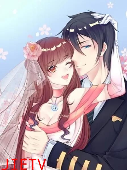 机长大人轻点爱动态漫画第1季