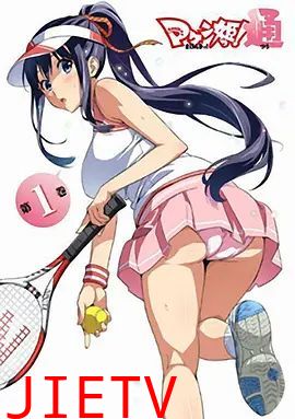 魔具少女！通特典