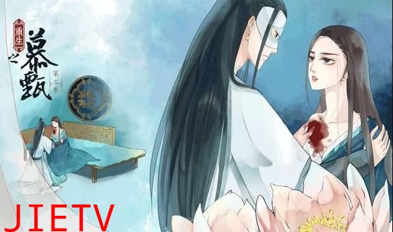 重生之慕甄动态漫画第4季