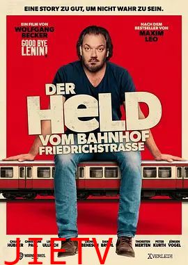 弗里德里希大街站的英雄