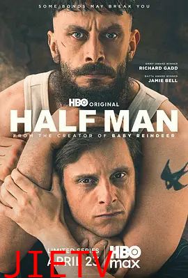 半个男人