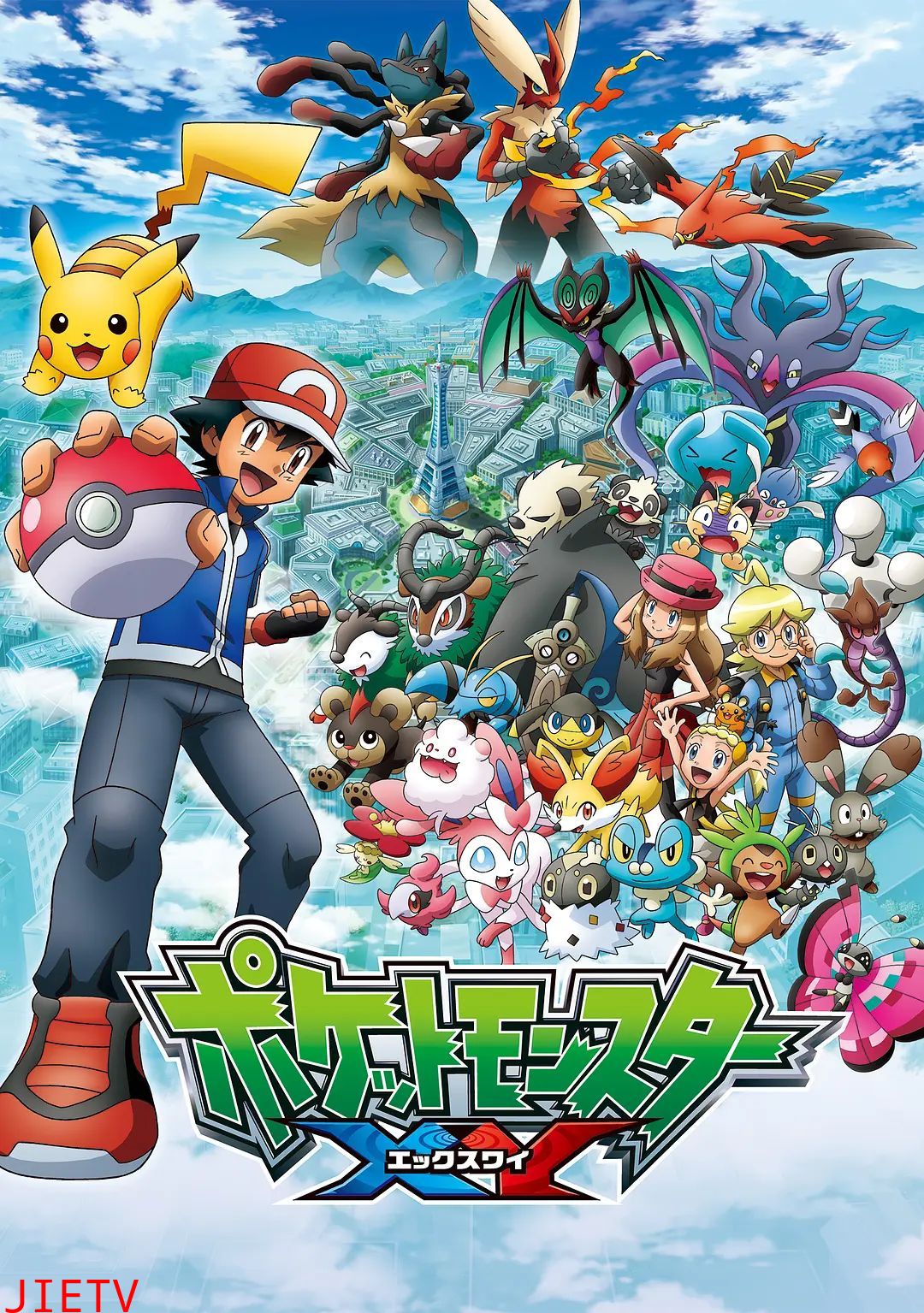 精灵宝可梦XY（日语版）