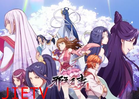 邪王追妻2：一世倾城