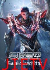 吞噬星空·原始星速通版