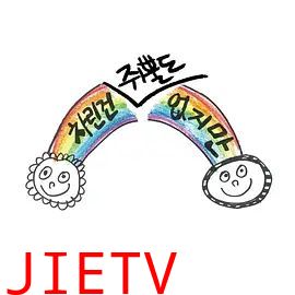 虽然没准备什么菜第一季