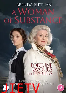 一个真正的女人