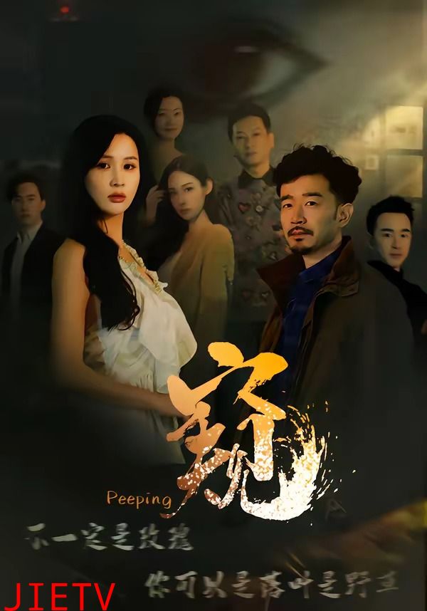 窥2026