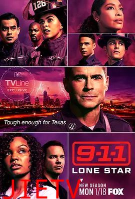 紧急呼救，孤星第二季