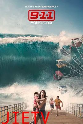 紧急呼救第三季