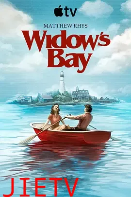 惊魂海湾