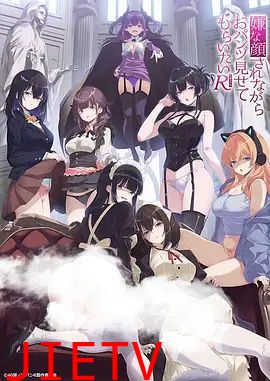 一脸嫌弃给你看胖次第三季