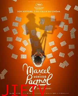 马塞尔·帕尼奥尔的华丽人生