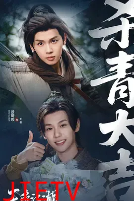 无名江湖