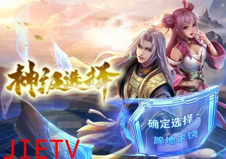 神级选择：我从不按套路变强动态漫画