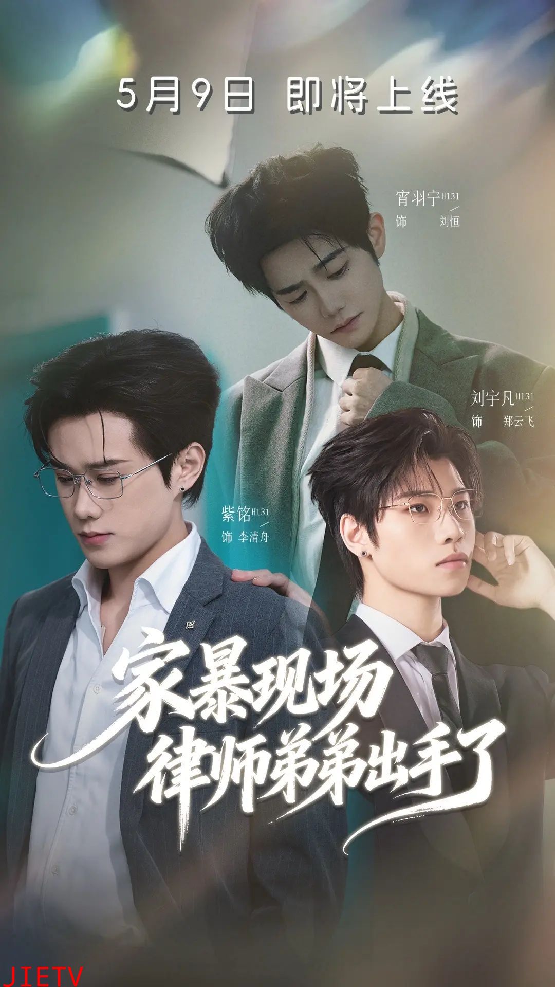家暴现场律师弟弟出手了