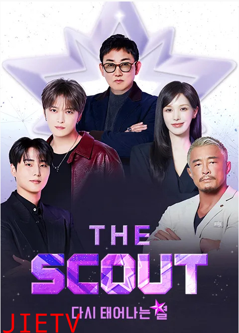 The Scout