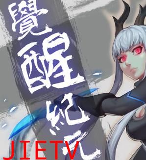 觉醒纪元动态漫画