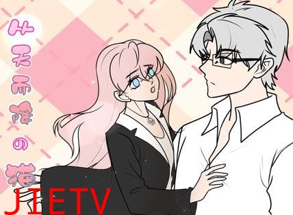从天而降的猫动态漫画