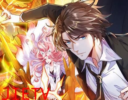 最强神医下山动态漫画