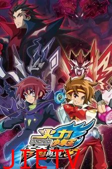 火力少年王之传奇再现续集