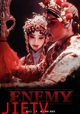 ENEMY