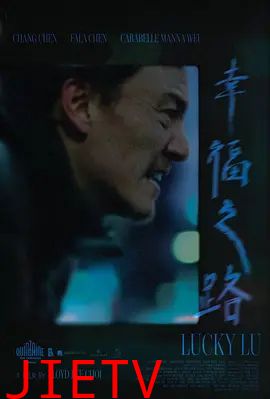 幸福之路