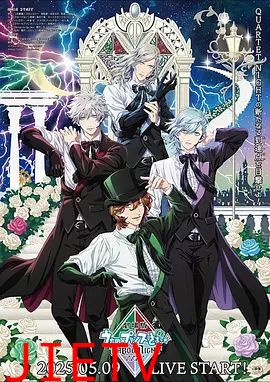 劇場版 うたの☆プリンスさまっ♪