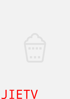 小透明黛兮