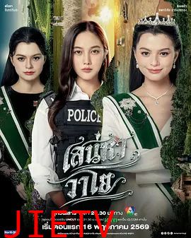 四大元素之风之恋歌