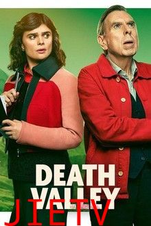 死亡谷第二季