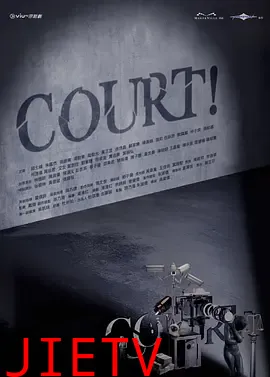 COURT!