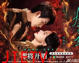 燃双为昼