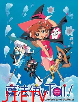 魔法使俱乐部