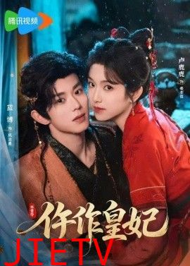 仵作皇妃