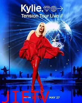 凯莉·米洛：Tension巡回演唱会